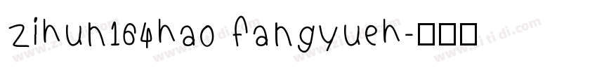 zihun164hao fangyueh字体转换